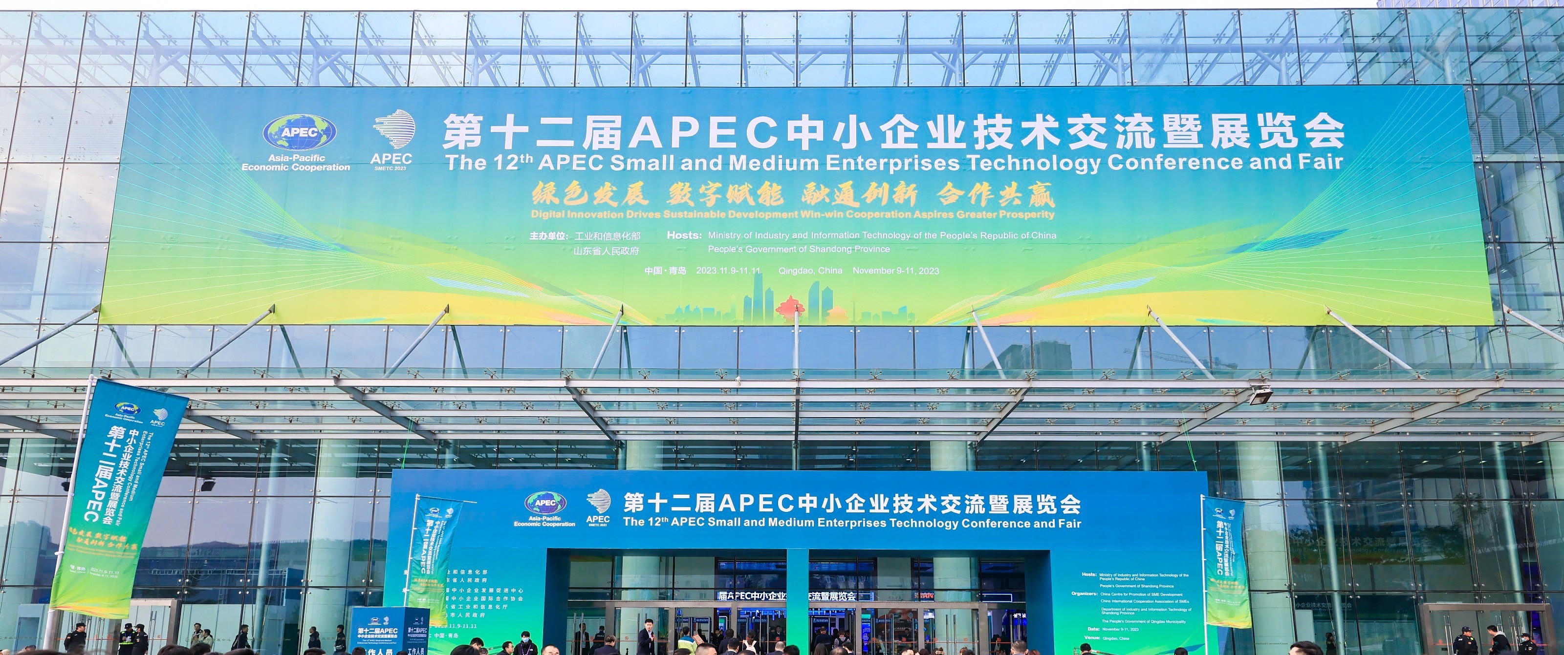 向世界展示中国“智”造！买球官网入口(中国)有限公司亮相第十二届APEC中小企业技术交流暨展览会